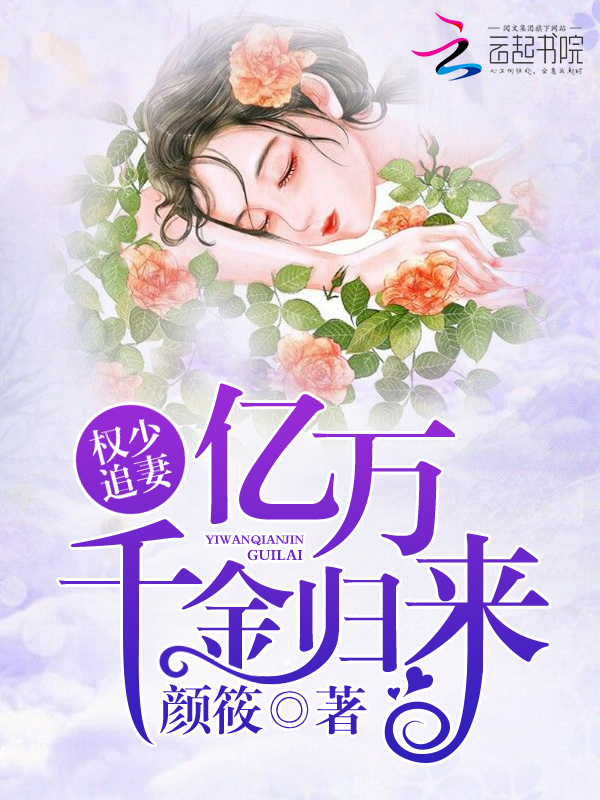 无限之异界大逃杀