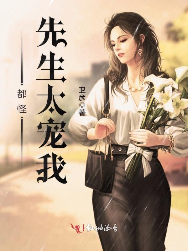 重生香江之大亨传奇