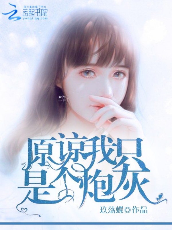 末世重生:我的霸气尸王老婆