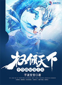 穿越大秦之绝色郡主