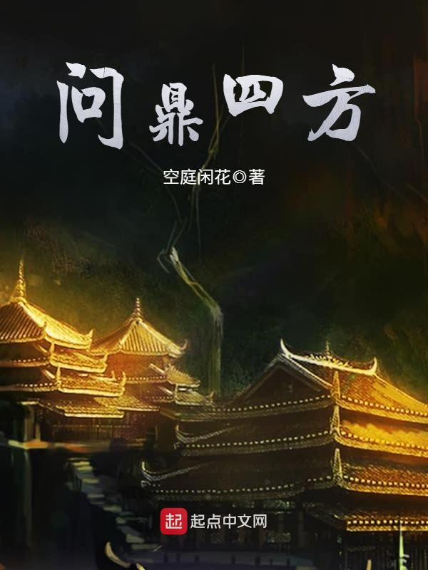 独占婚宠最新章节