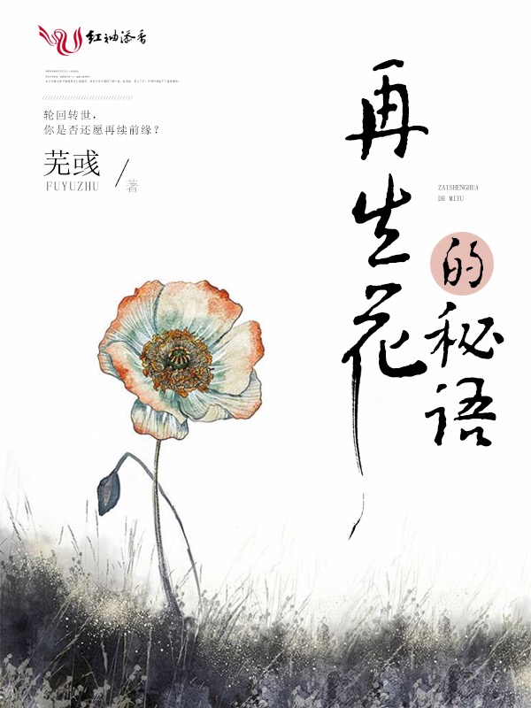 重生美国做灵媒