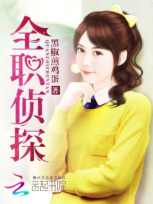 万界之重铸天道