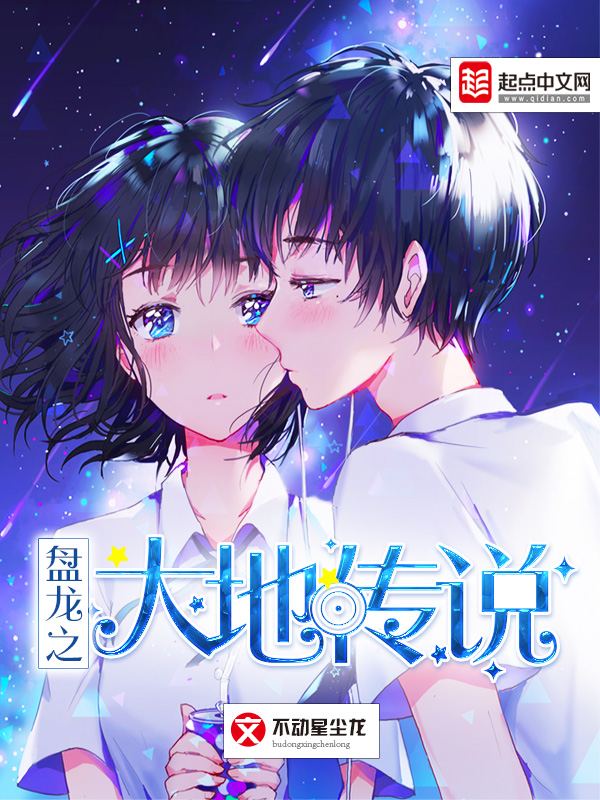 红楼之黛眉倾城