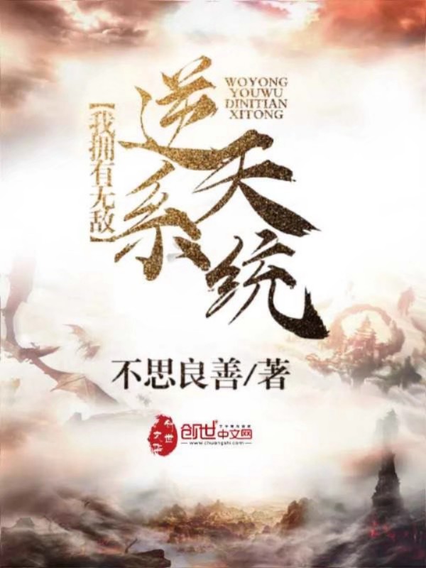 我的师弟是大能