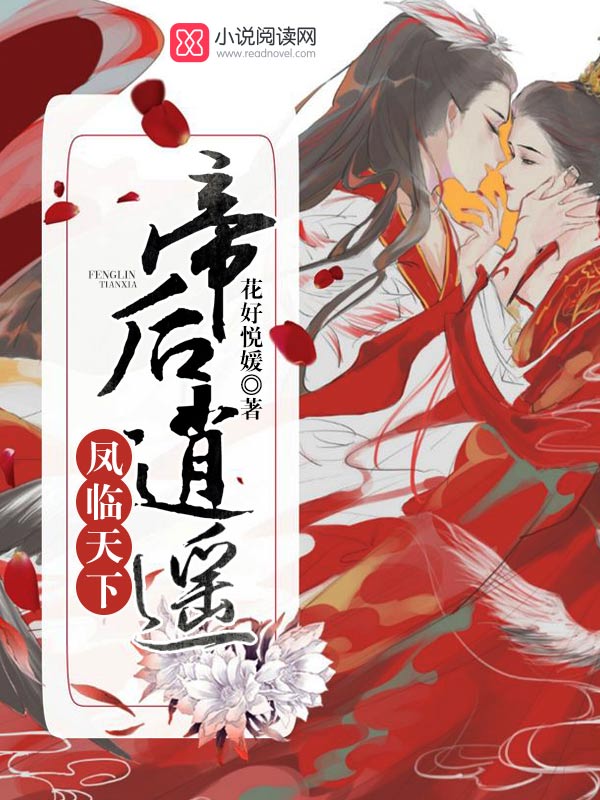 绝武狂兵免费阅读全文