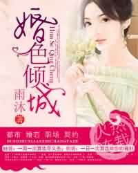 明星达令转转爱