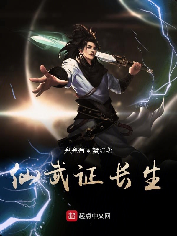 盛安好薄川在线阅读