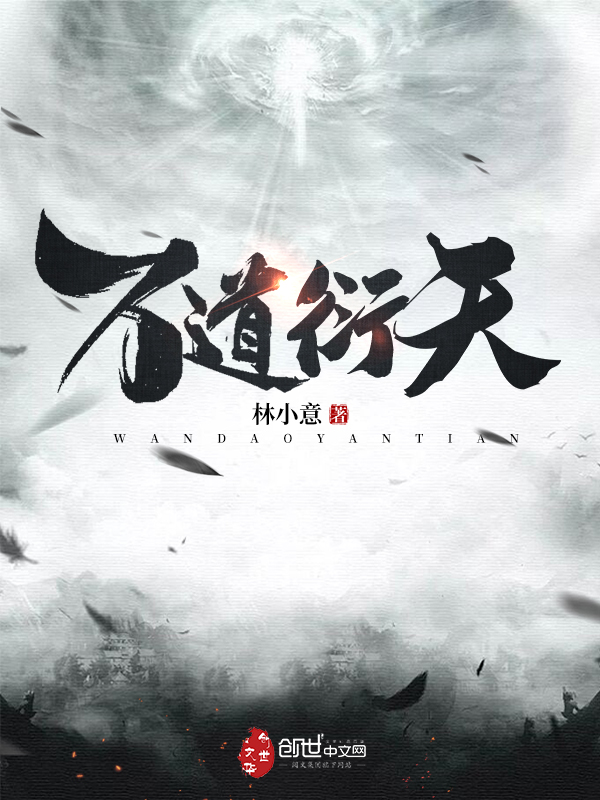 豪门隐婚:帝少的独家私宠