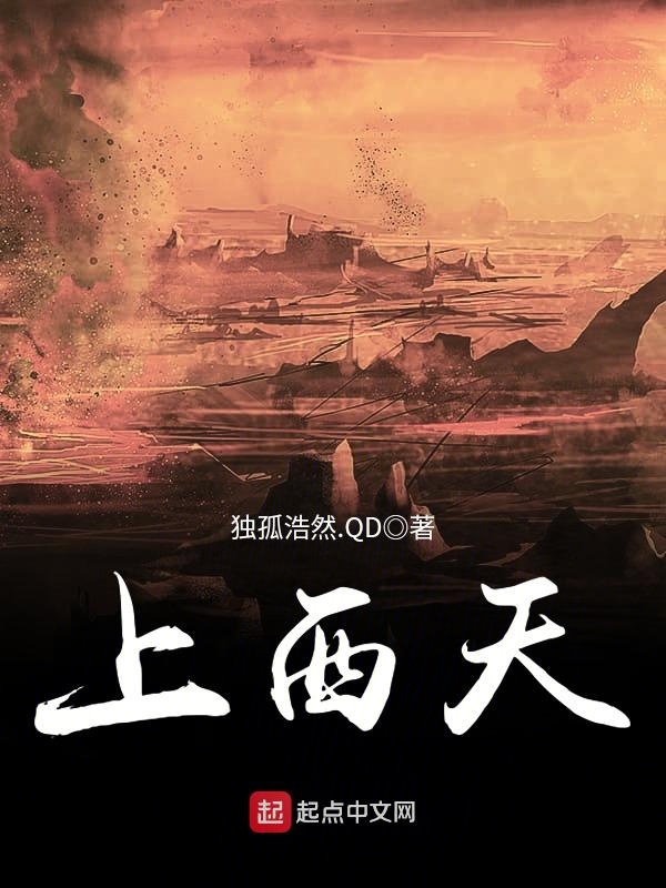 嫁给薄先生盛安好薄川