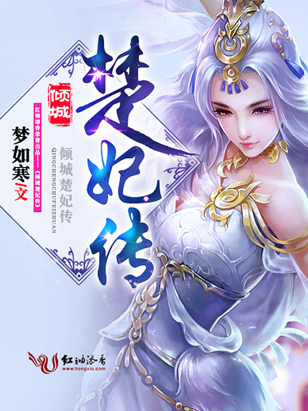 嫁给薄先生小说