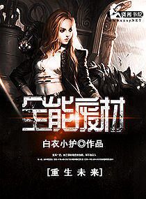 二婚独宠：穆先生，请深爱