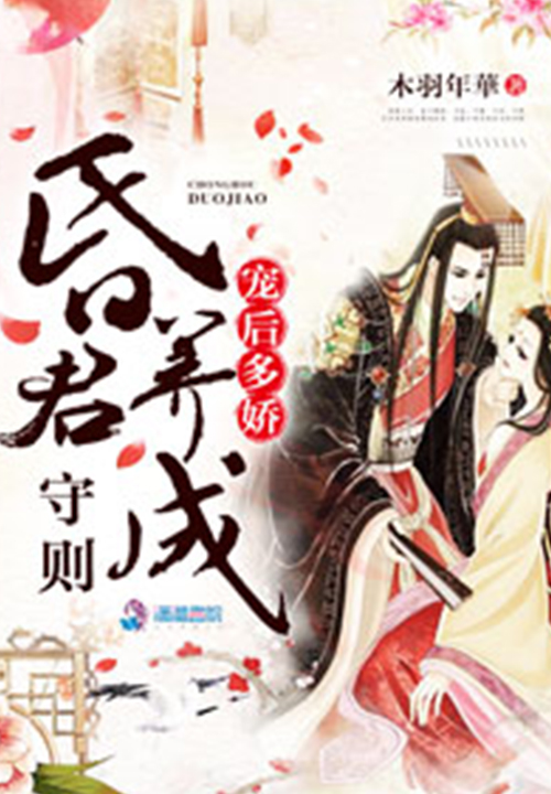 穿越而来的诗人