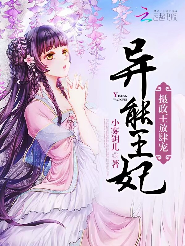 钟情高冷小舅全文免费阅读