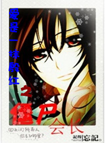 至尊苍龙奶爸段擎苍