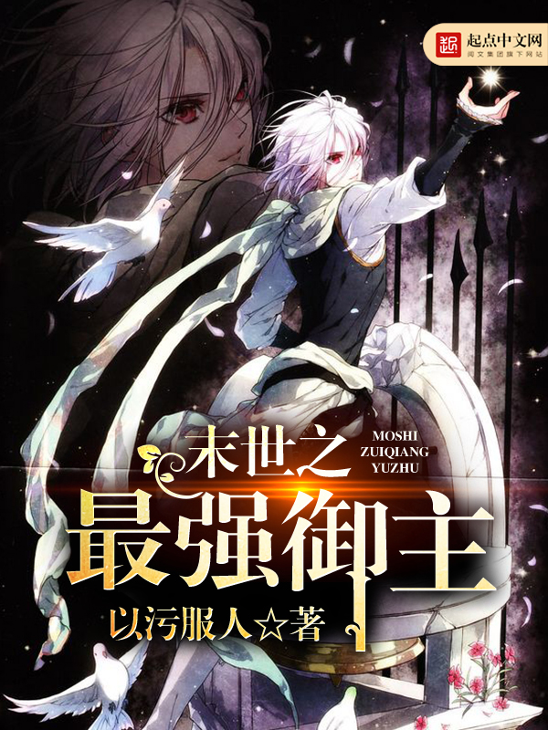 校花美女赖上我