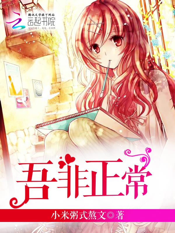 嫡女重谋:粉妆携君临