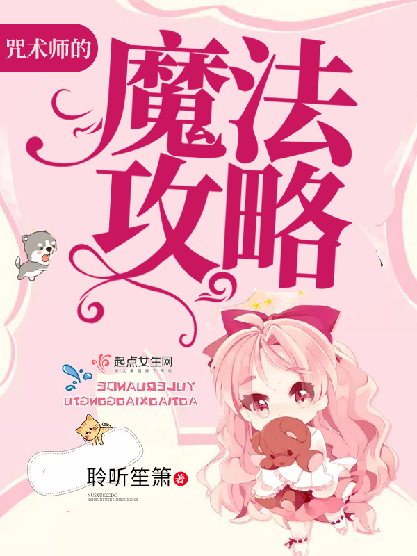 你与星辰皆动人夏安然