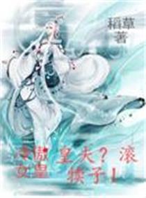 [综琼瑶]不做渣爹