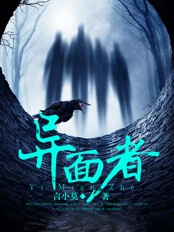 阴婚不散，霸道鬼夫超会撩