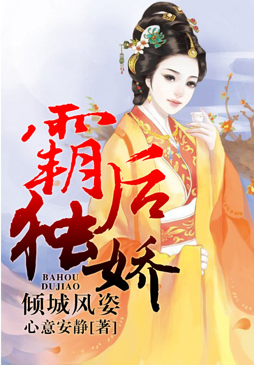 总裁的娱乐圈宠儿