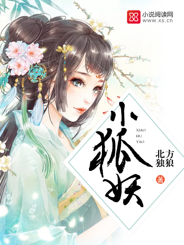 绝色医妃:妖孽世子请留步