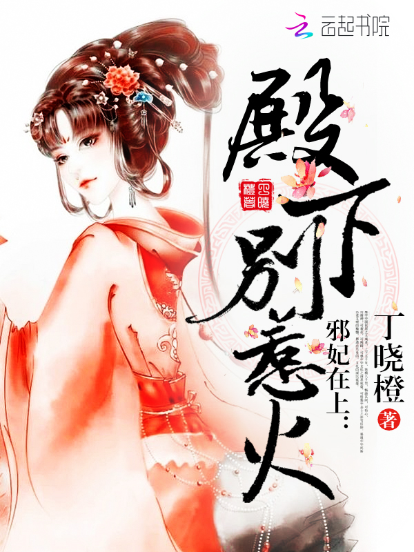 凌少的冲喜小娇妻夏安然