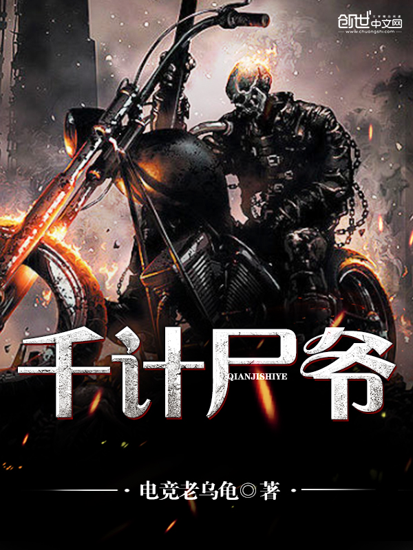 本年度杰出青少年越前君