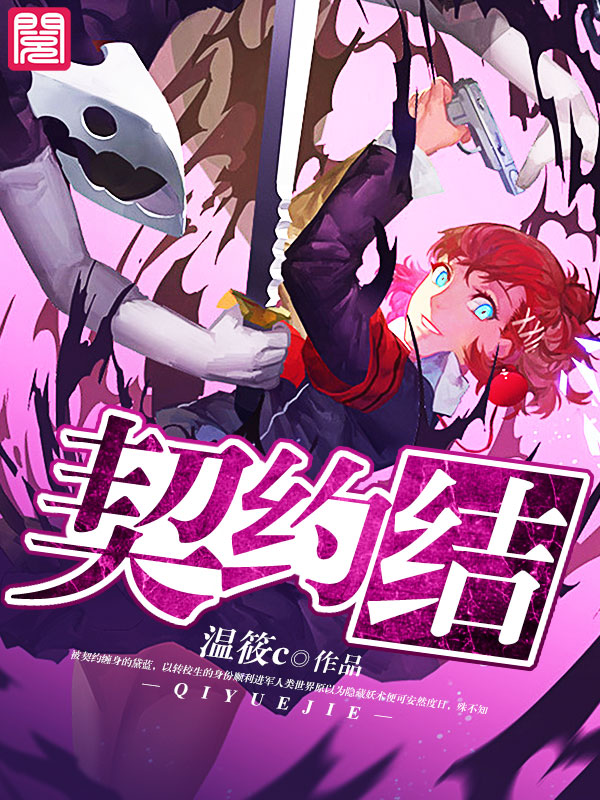 我把地球变大了