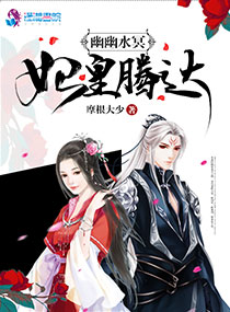 Boss追宠：霸道总裁太缠人