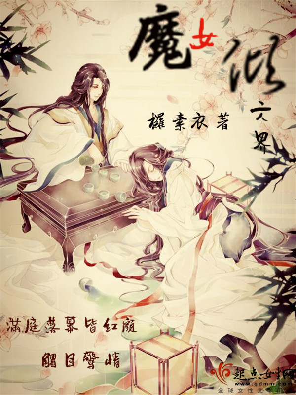 春风未若你一笑全文txt