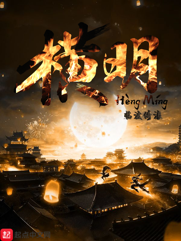 轮回不灭虞渊免费阅读