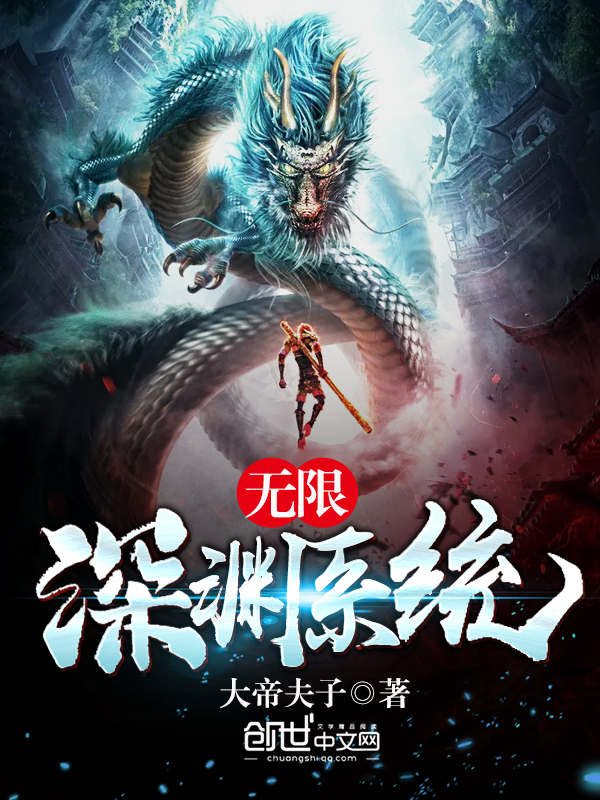 轮回不灭完结小说