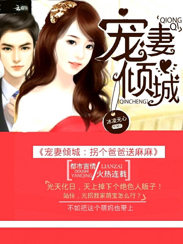 盖世虞渊免费阅读