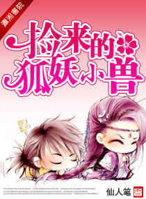 非王不嫁：倾世佳人乱君心