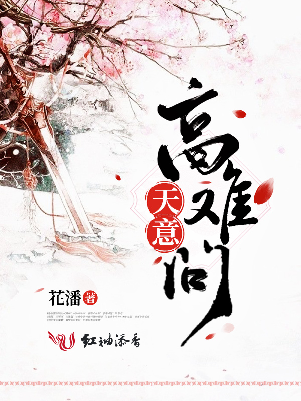 不再相爱袁鹿江韧