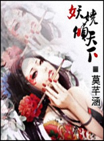 总裁，离婚请签字