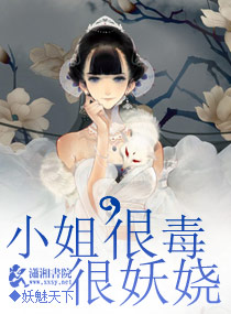 医世霸宠:萌宝要翻天