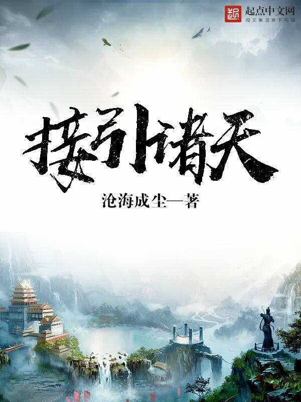 重生之资本大鳄txt全集免费