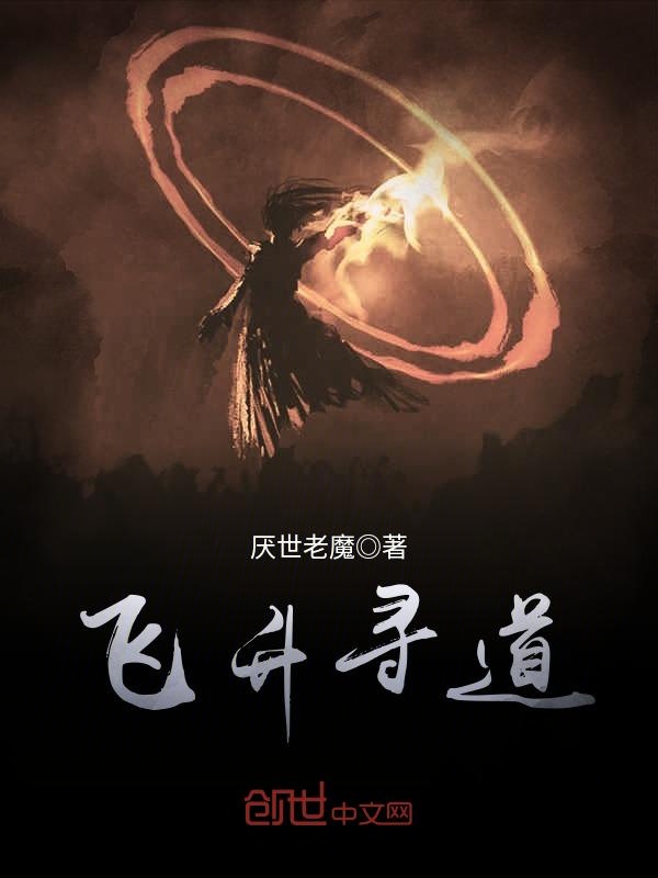 重生之资本大鳄无弹窗