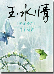 穿越成姑爷萧权