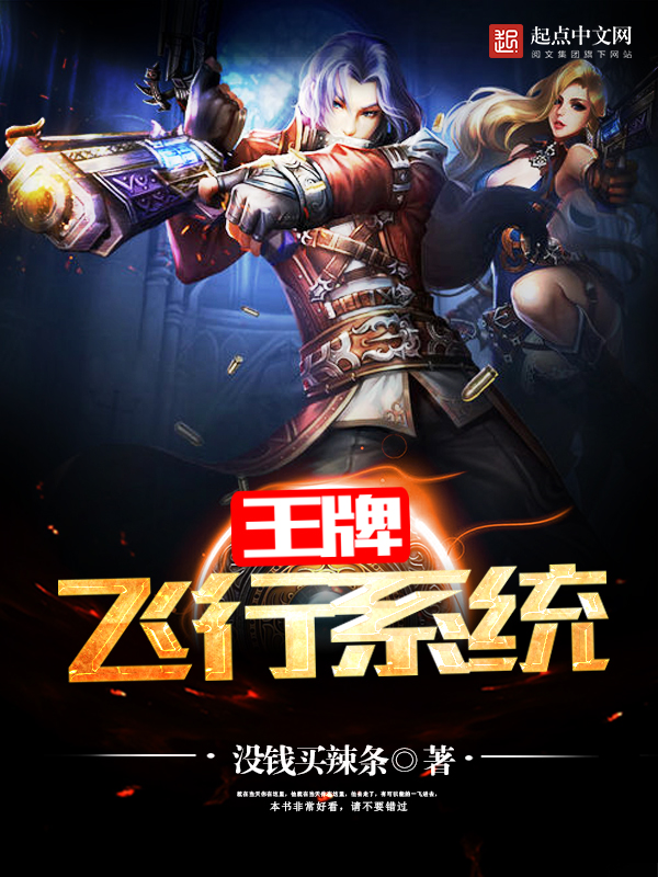 剩情难拒：我的高冷女上司