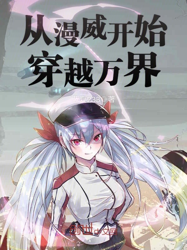 重生古代当姑爷萧权秦舒柔