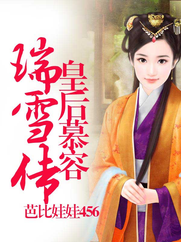 放开那个魔法师