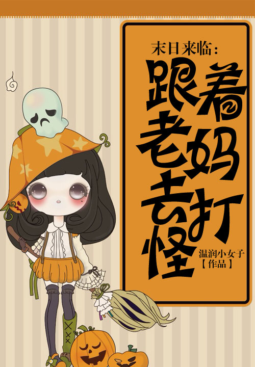 凌虚幻镜之凤栖帝国