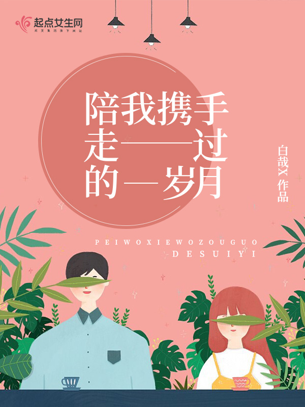 狼性老公，玩刺激！