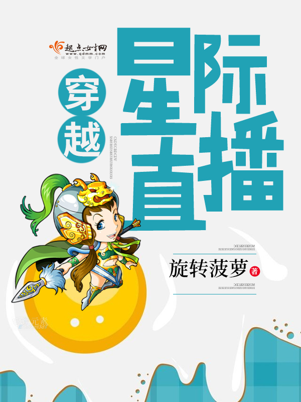 华帐暖，皇上夜恩浩荡