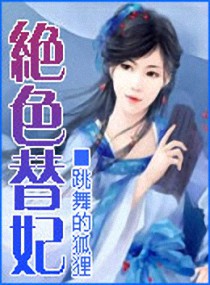 此生陌路不复完整版