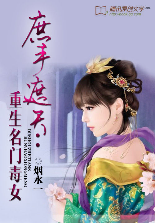 爱似指间的流沙南烟