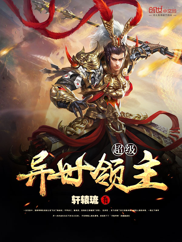 柳烟罗陆齐铭结局